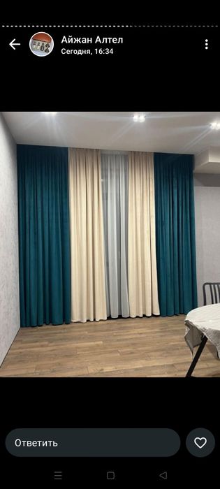 Набор 15000тг Акция