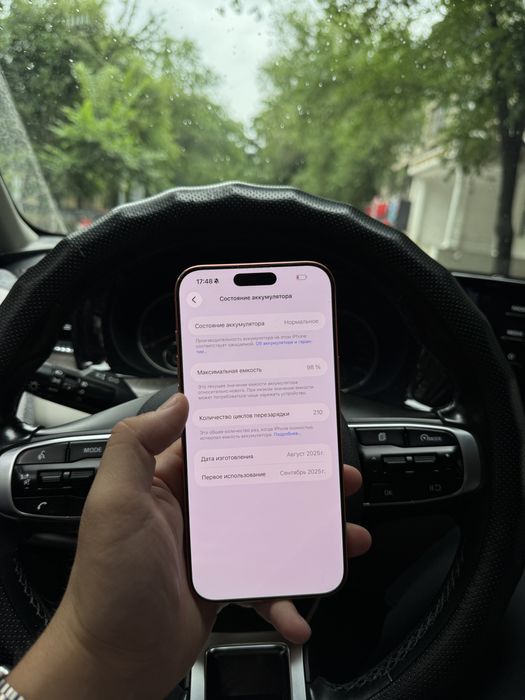 iPhone 17 Pro Max 256gb Айфон 17 Про Макс