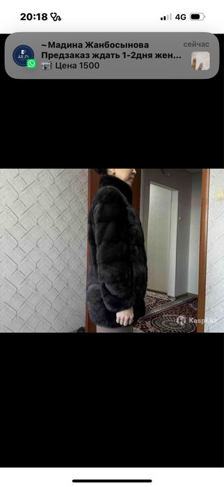 норковая шуба б/у  срочно