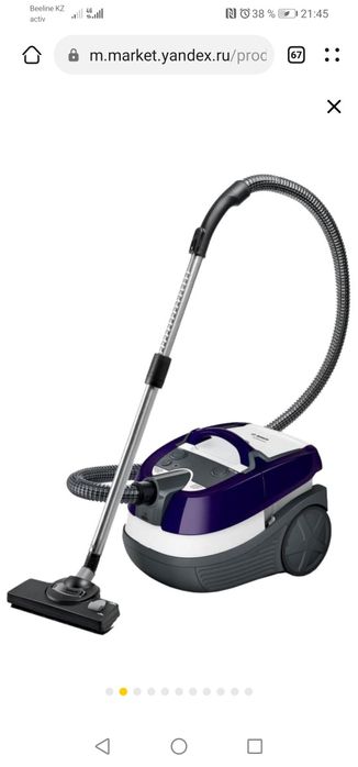 Продам моющий пылесос фирмы BOSH