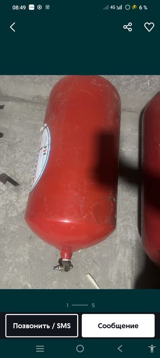 Gaz balon sotiladi