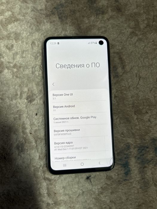 Самсунг с10е 11 андроид версия СРОЧНОО