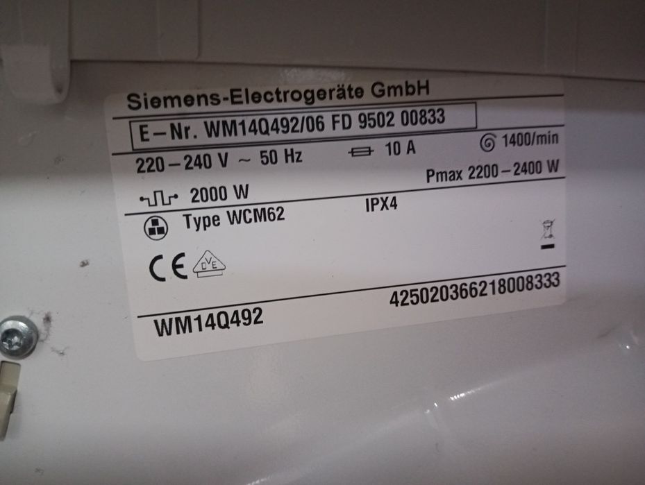 Комплект пералня и сушилня с термопомпа Сименс Siemens IQ590  Гаранция