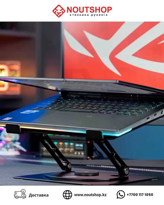 ASUS ROG Premium Laptop Stand