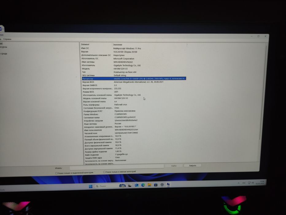 Продается мощный игровой компьютер