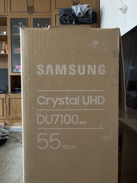 Телевизор 15 мын