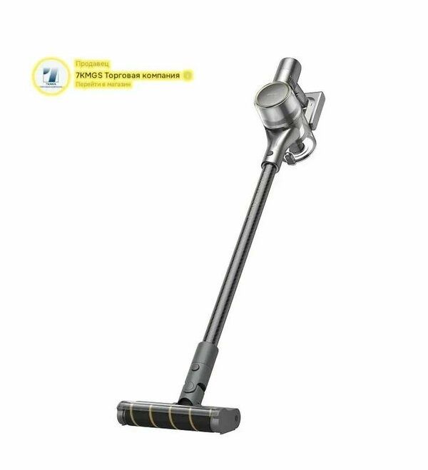 Беспроводной пылесос Dreame R20