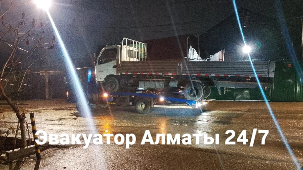 Услуги Эвакуатора