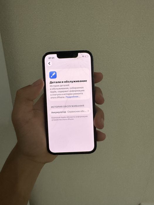 iPhone 13 mini 128/76