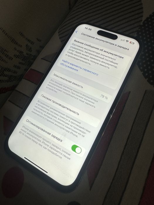 Айфон 14 про 128 гб