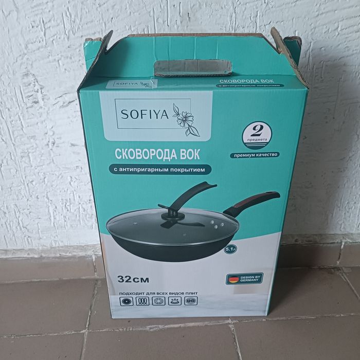 Кухонные скабародка