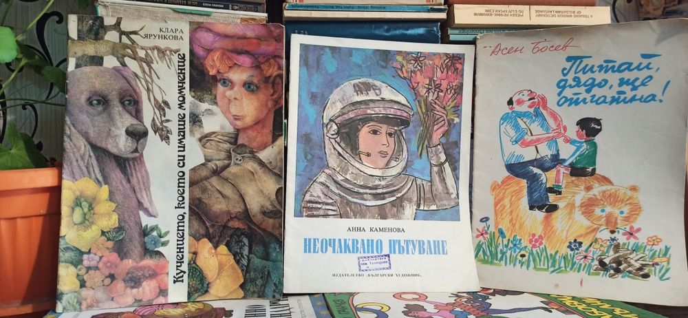Детска книжка или книга по 5лв броя