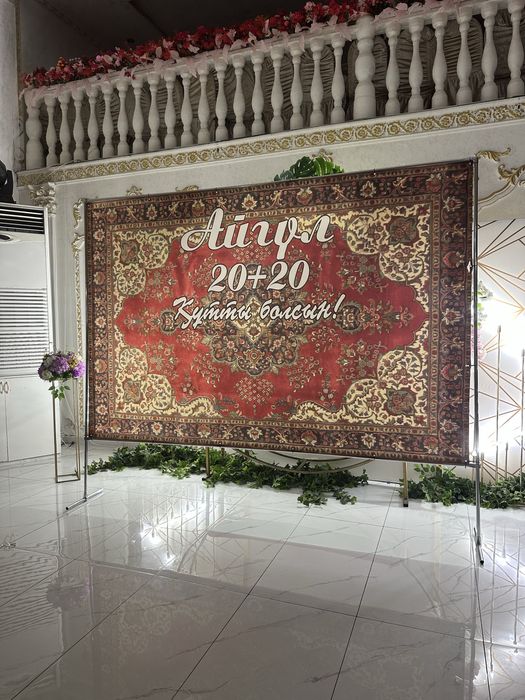 Фото зона, баннер, банер