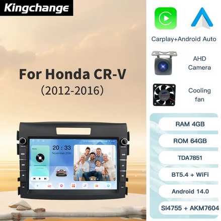 Honda CR-V 2012-2016 година  8” 2-DIN с Android 14, 4/64GB