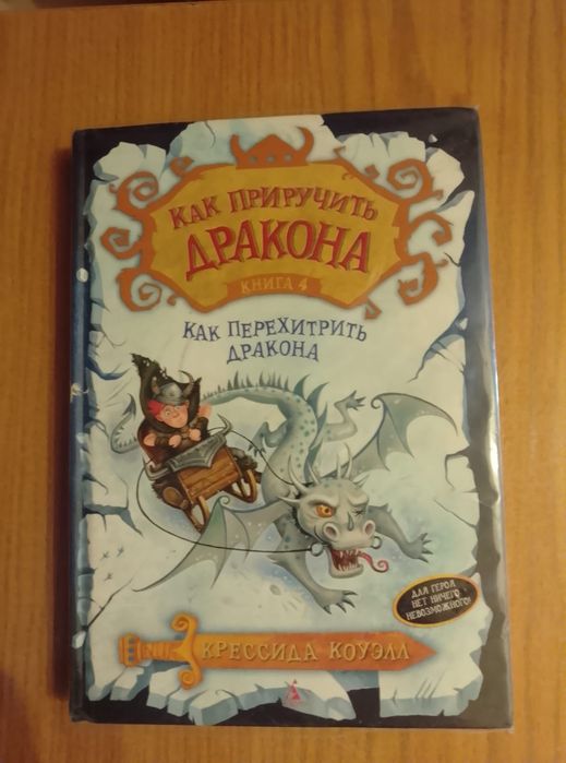 Книги. Книги. Гарри Поттер.