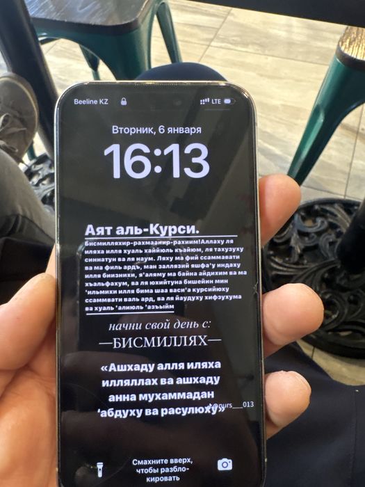 iPhone 15 pro с гарантией