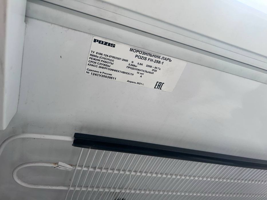 Халадильник минусовой 170/64/87 см