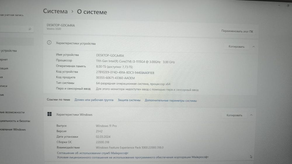 Ноутбук Dell в отличном состоянии