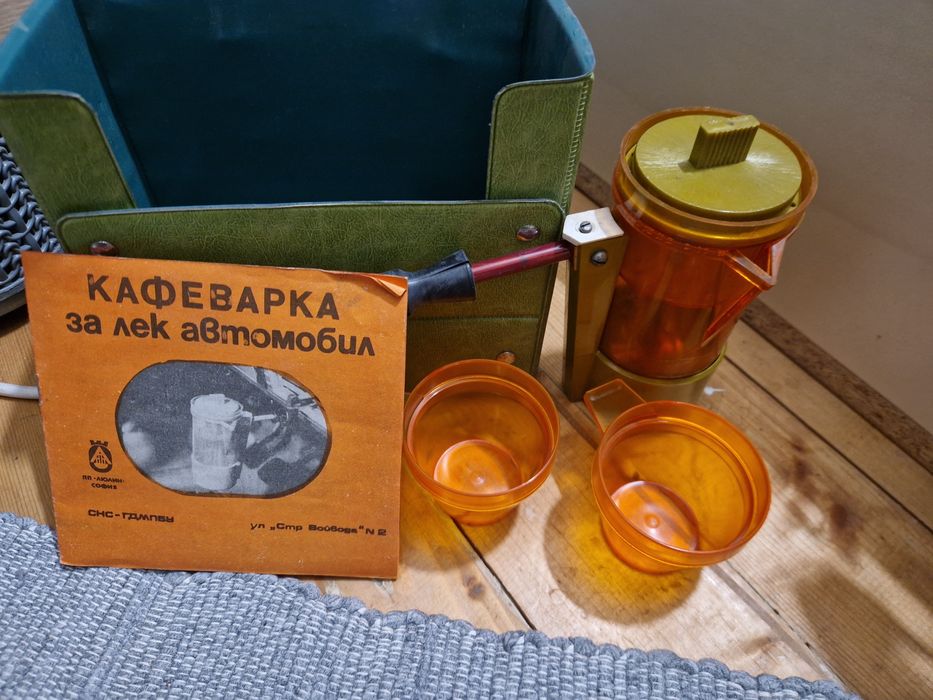 Ретро кафеварка за автомобил