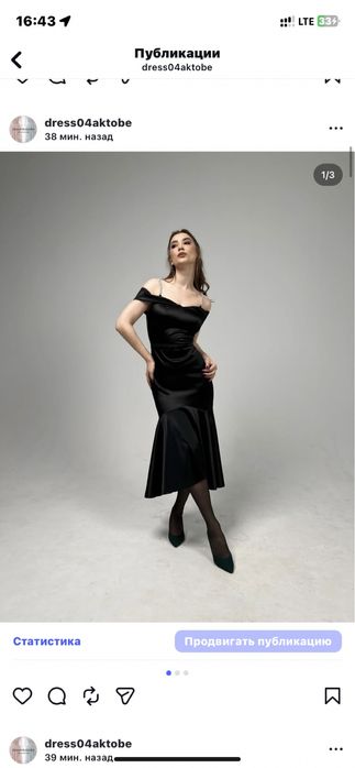 Платье/Көйлек РАСПРОДАЖА!!! В оптом и в розницу!!!