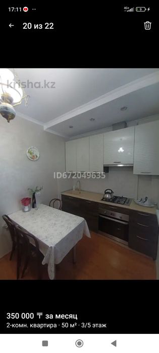 Стол обеденный ку