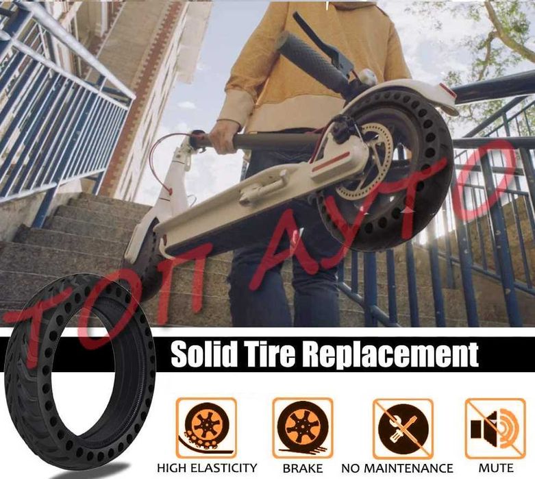 Безкамерна Гума Електрическа Тротинетка Скутер 8 1/2 х 2