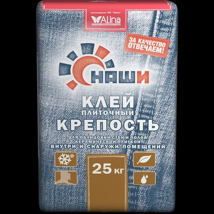 Продам клей  и плитку