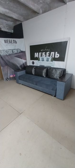 Диваны от производителя Петропавловск