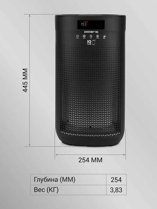 Очиститель воздуха Polaris PPA 4050 WI-FI IQ Home