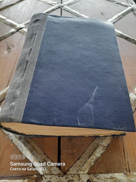 Продам Книги старые редкие