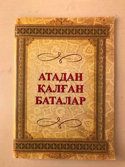 Психология и разные