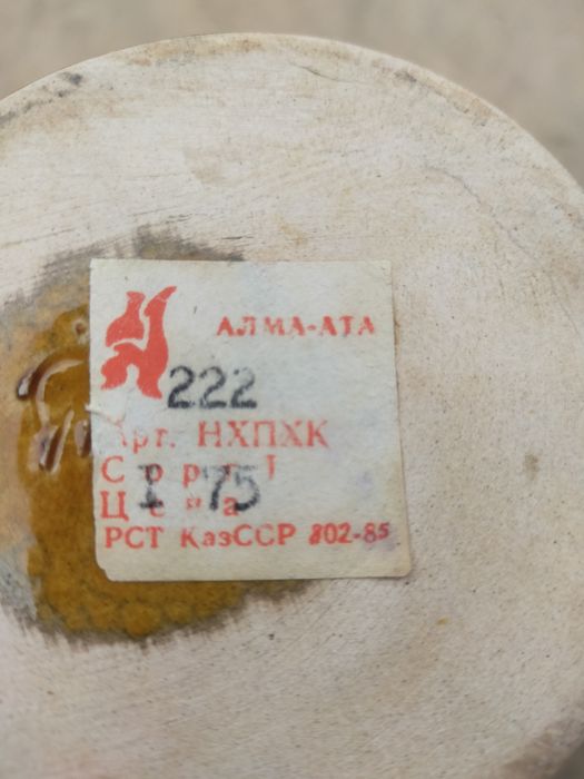 Продам сервиз медео ссср