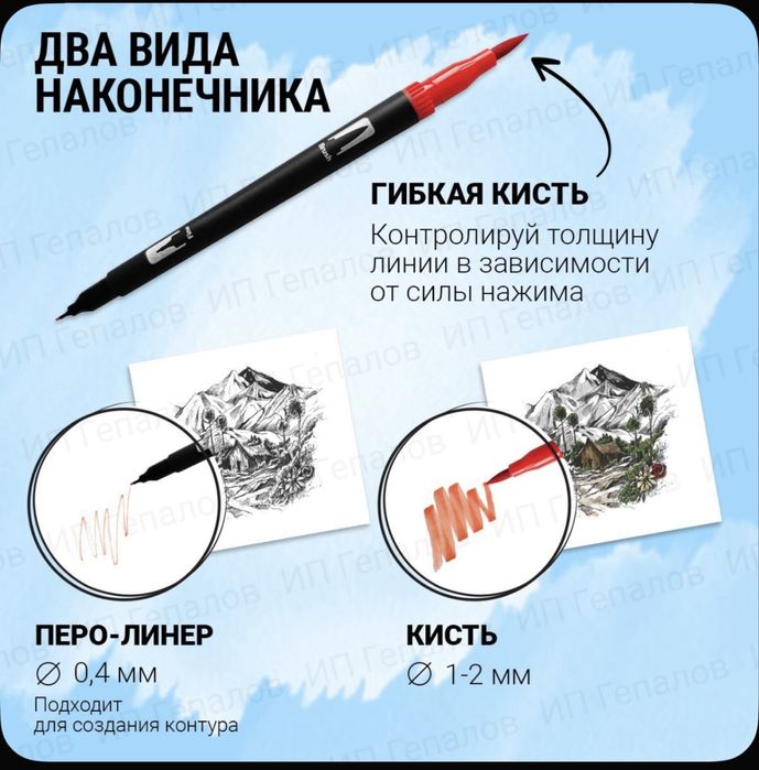 Акварельные маркеры