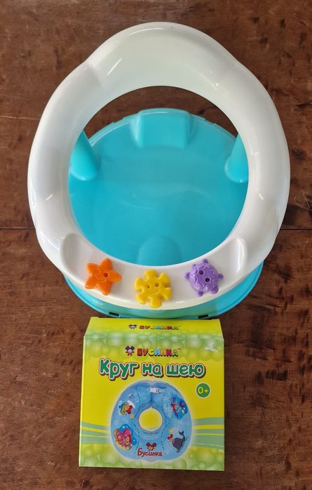 Продается набор для купания малышей.