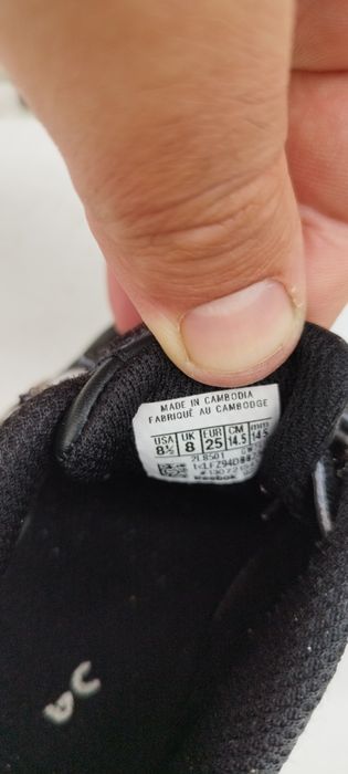 Детски маратонки