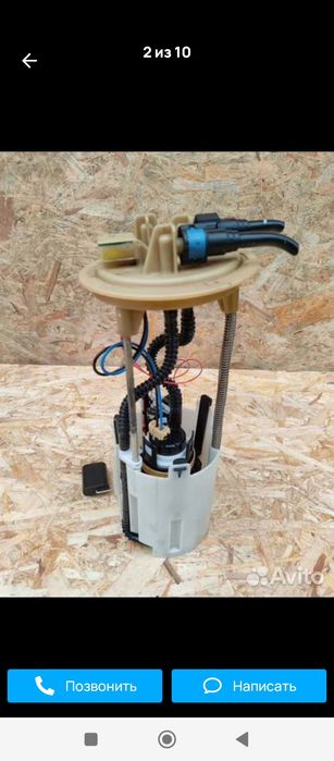 Насос топливный электрический mercedes benz sprinter,Фольксваген крафт