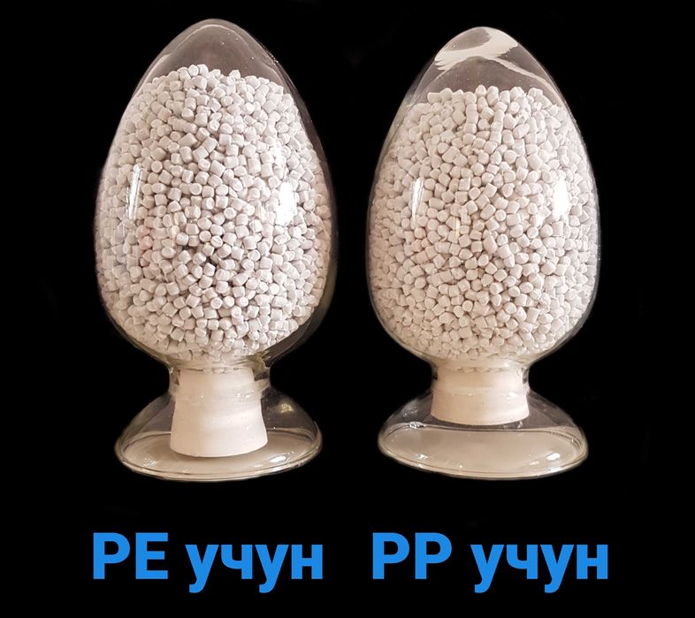 Меловая добавка для PE/PP, белый мастербатч, стекловолоконный композит