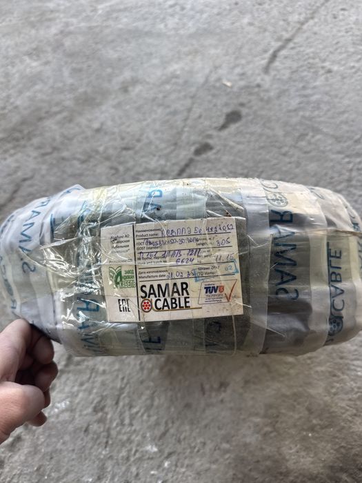 Кабель ксвппэ 5е 4х2х0,52