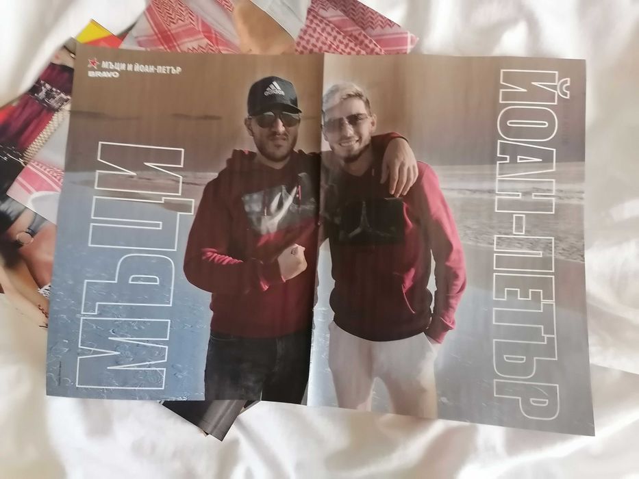 Плакати на Бг Поп Звезди, влогъри и инфлуенсъри