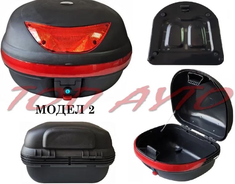 Куфар за Мотор Скутер Велосипед