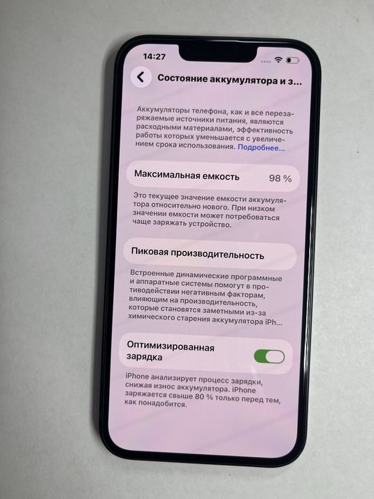 Айфон 13 на 128гб акб 98%