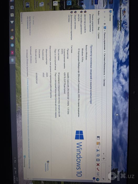 Продается ноутбук ASUS VivoBook