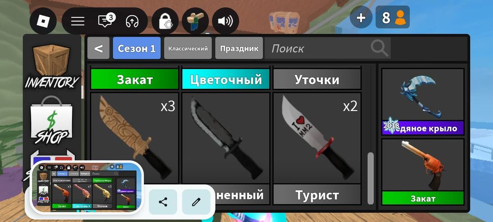 Роблокс аккаунт продаю
