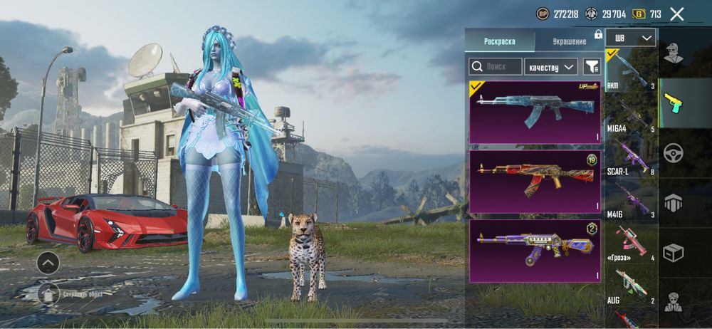 Тез сатылады PUBG modail