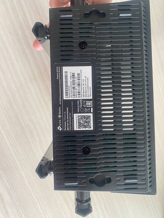 Роутер TP-Link EX222