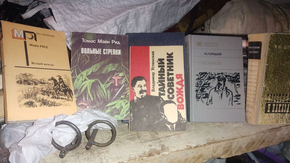 Книги разные недорого