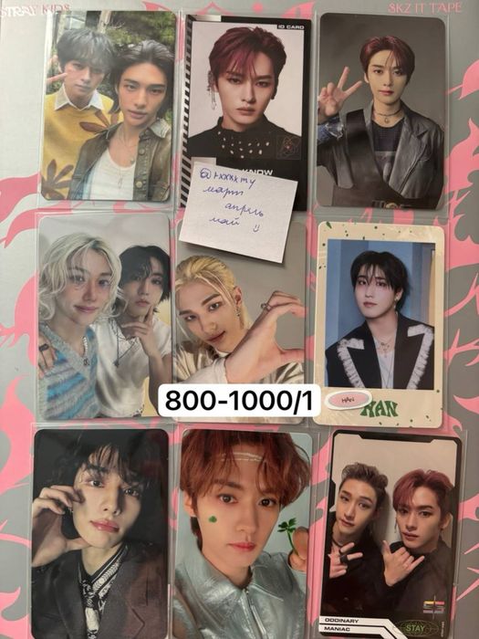 Кпоп карты группы Stray Kids