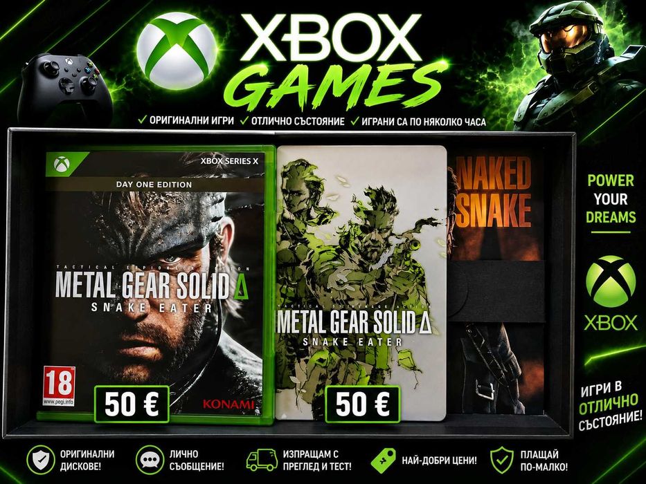 Xbox Games  Оригинални игри за Xbox Series S/X
