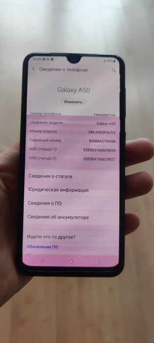 Телефон Samsung Galaxy a50 без торга