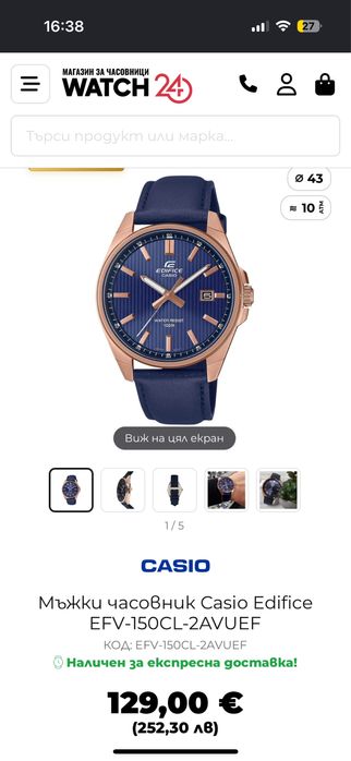 Мъжки часовник Casio Edifice EFV-150CL-2AVUEF